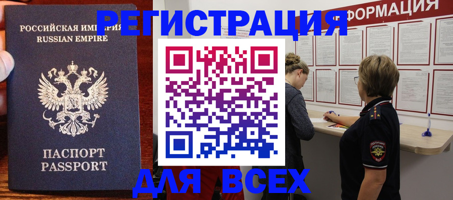 регистрация для школы в Сердобске